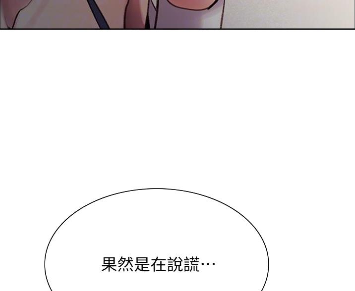 第23话3