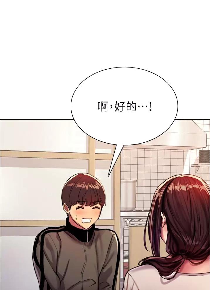 第52话2