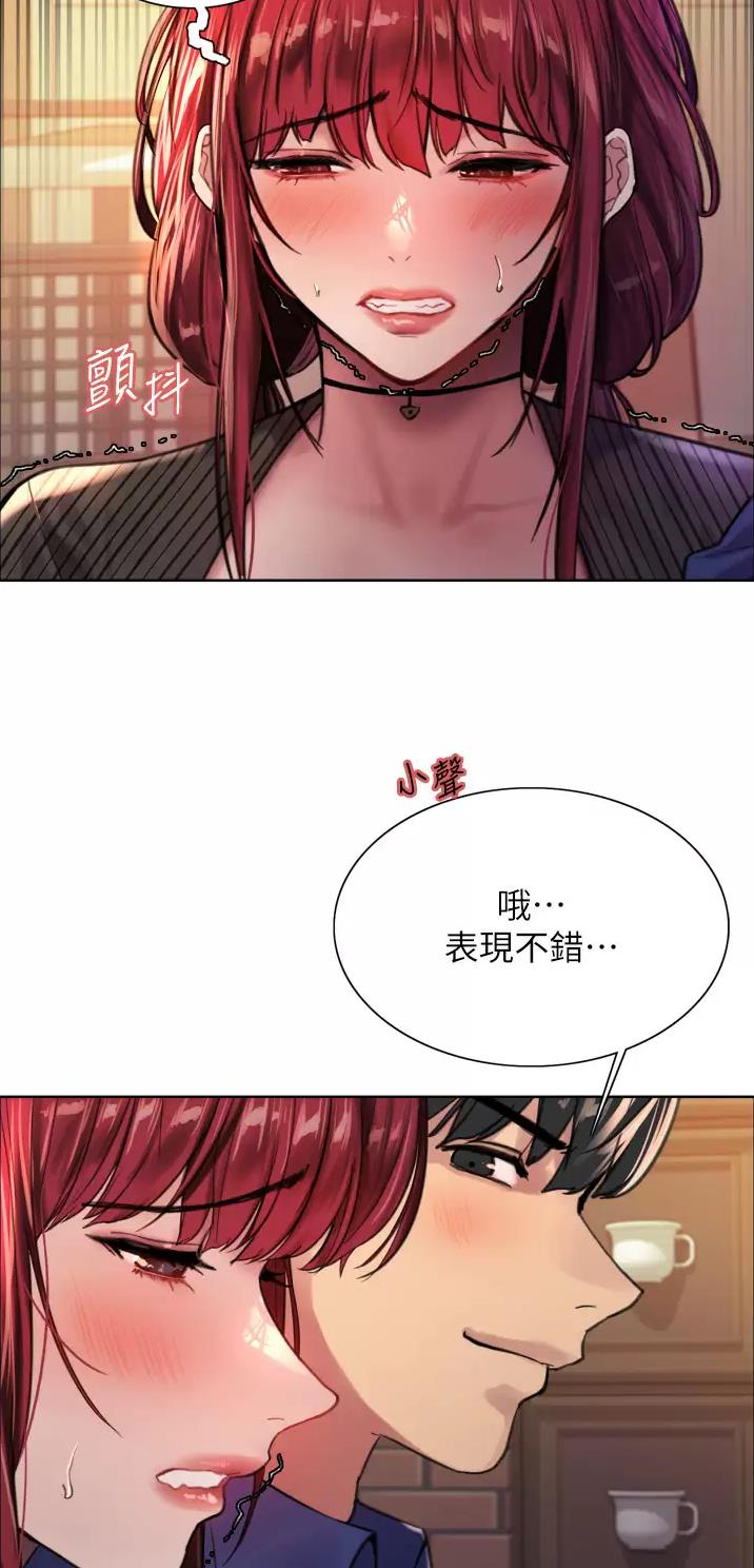 妖王现世小说漫画,第63话3图