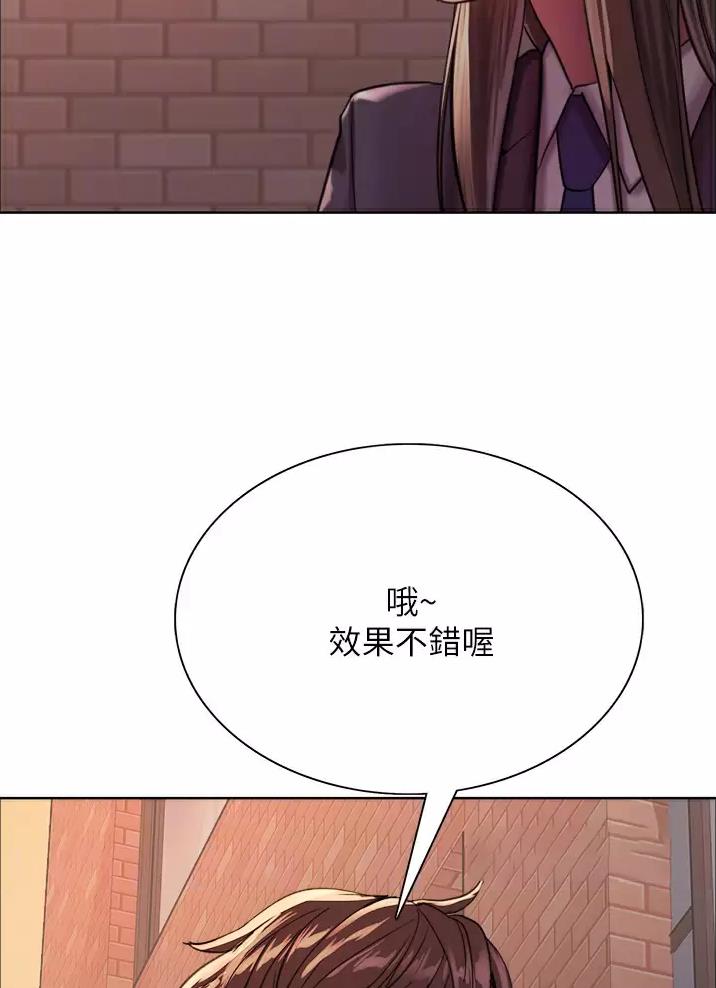 第50话3