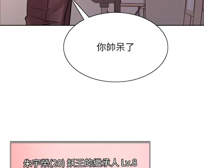 第32话4