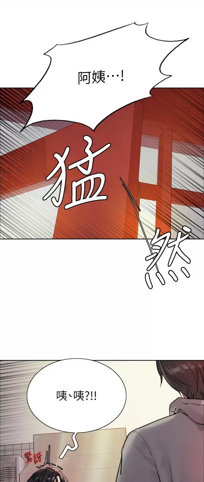 第67话4