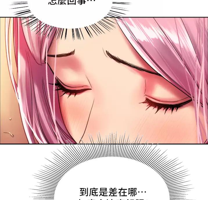 第36话3