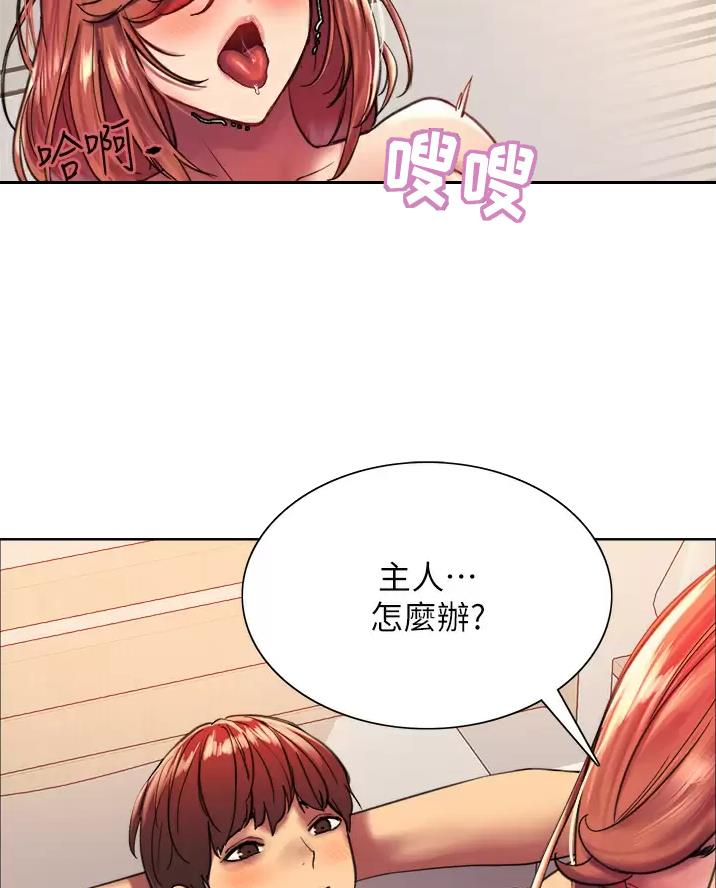 第40话3