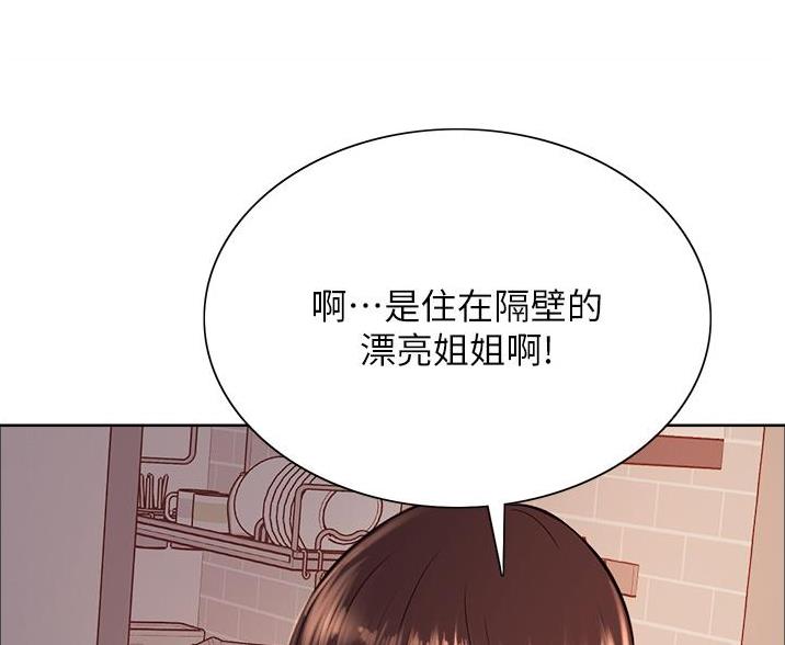 第27话4