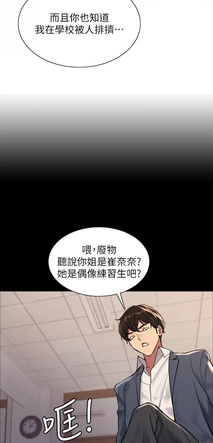 第60话2