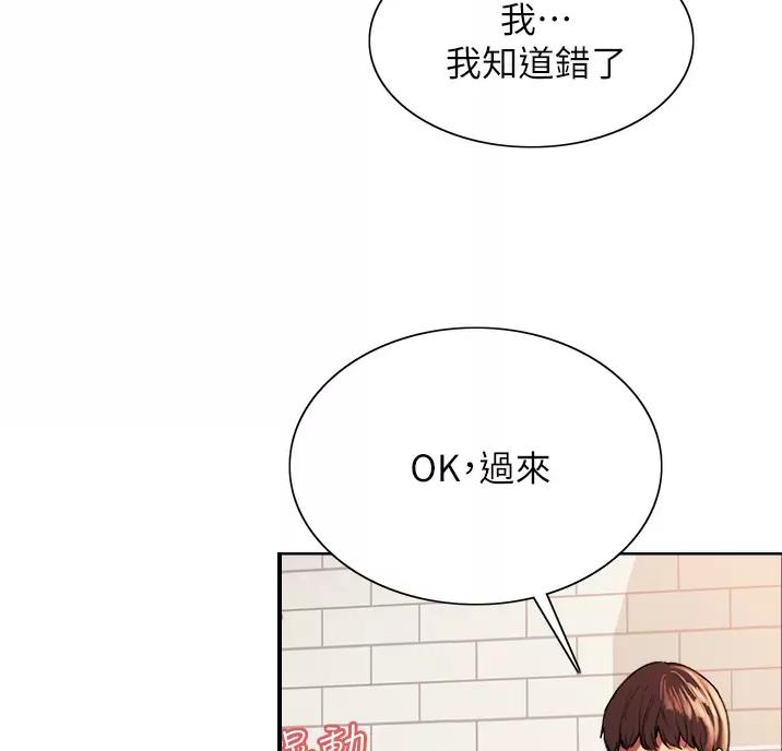 第35话3