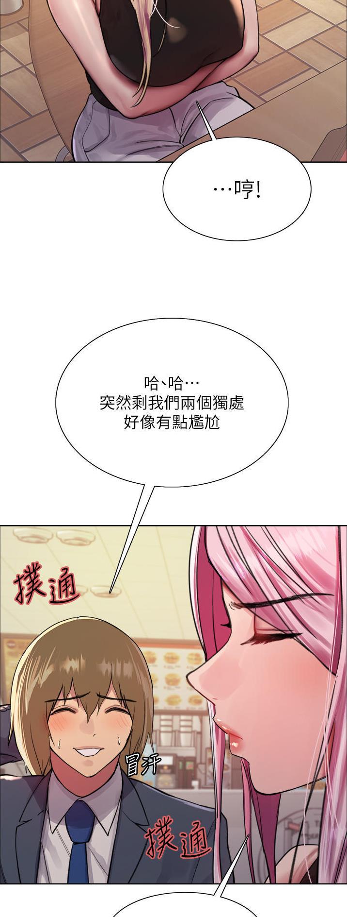 第80话2