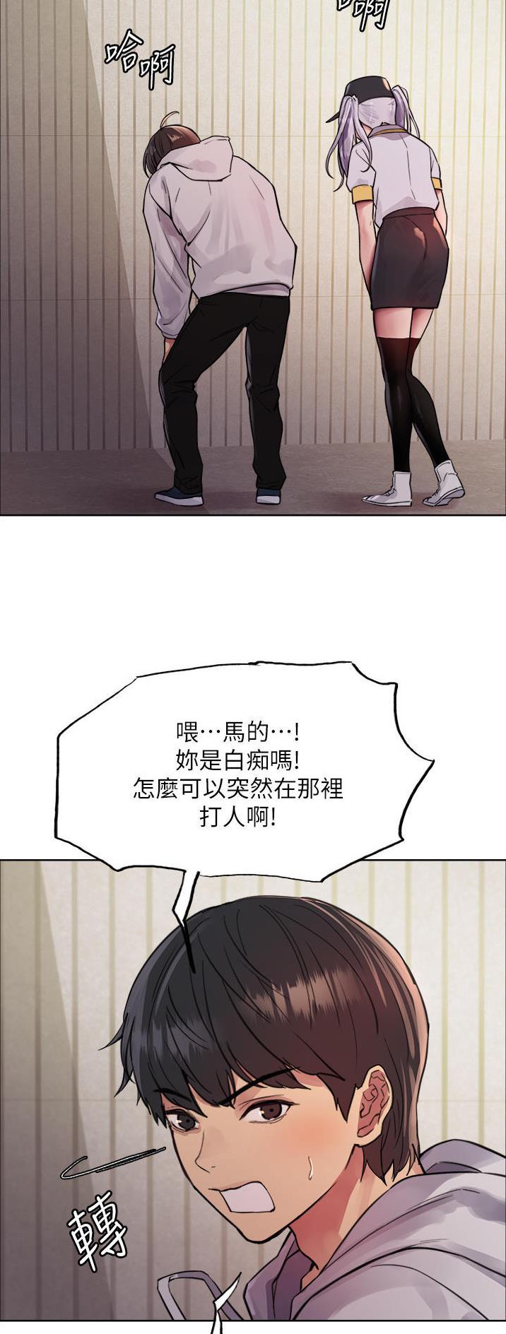 第85话2