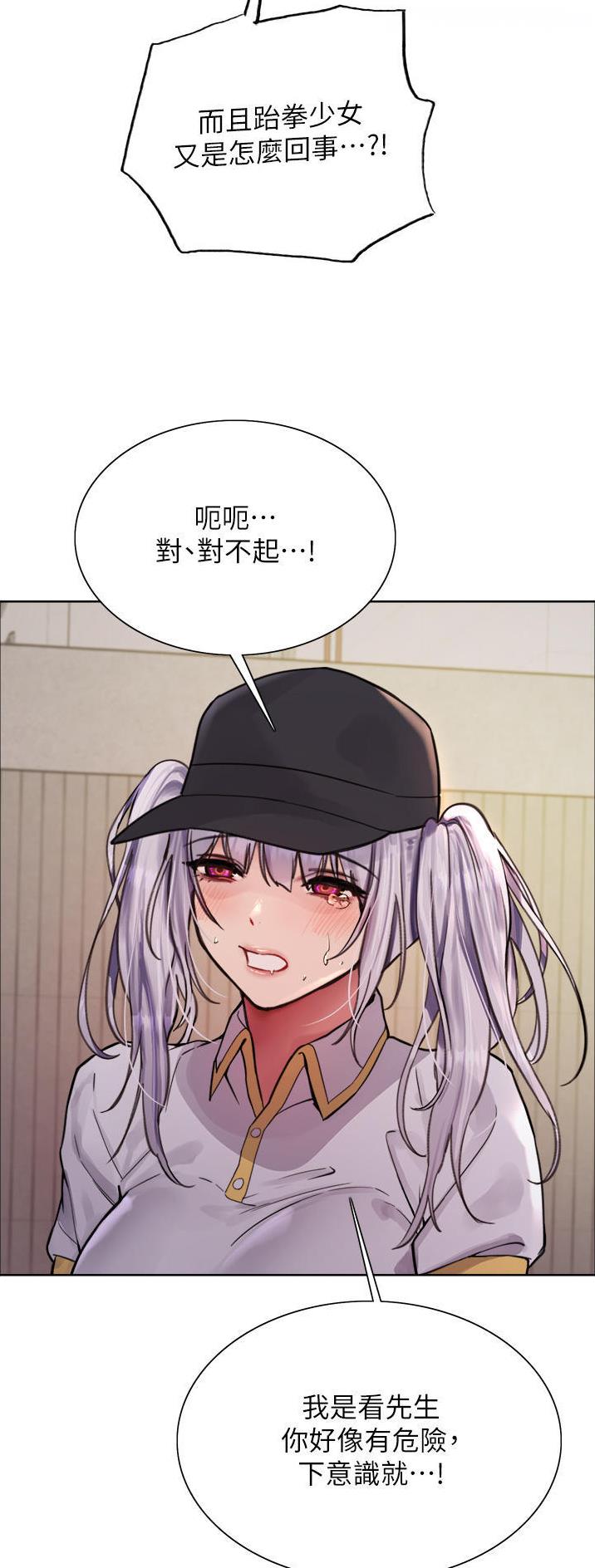 第85话3