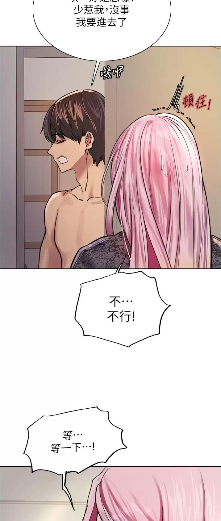 第70话2