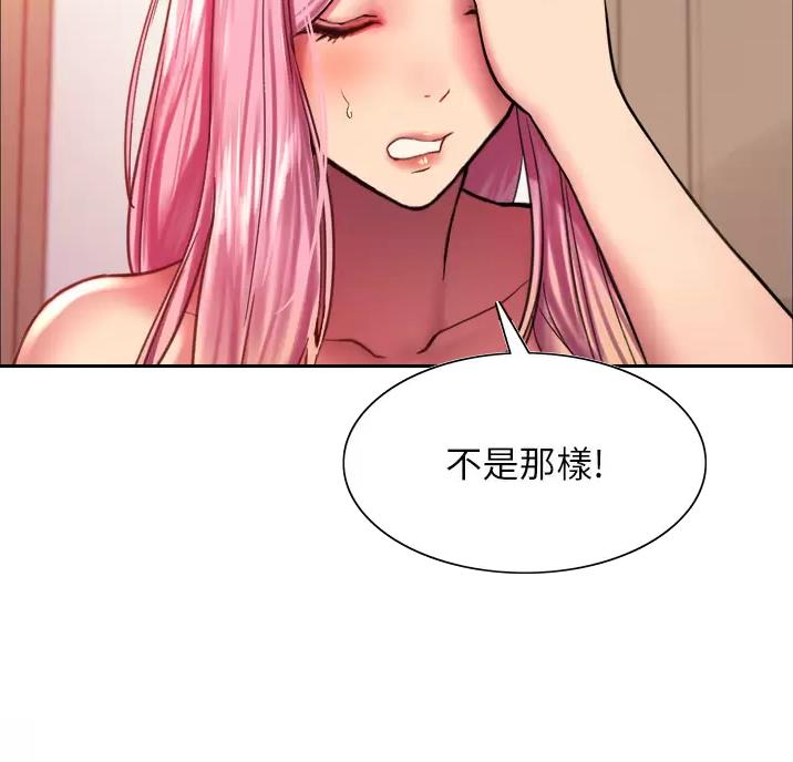 第37话3