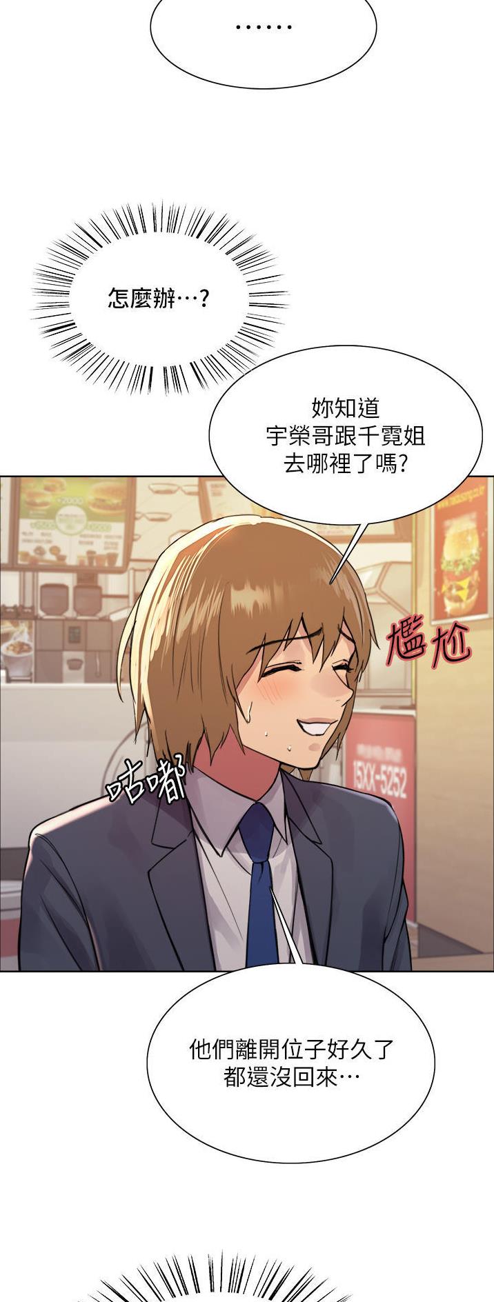 第80话3