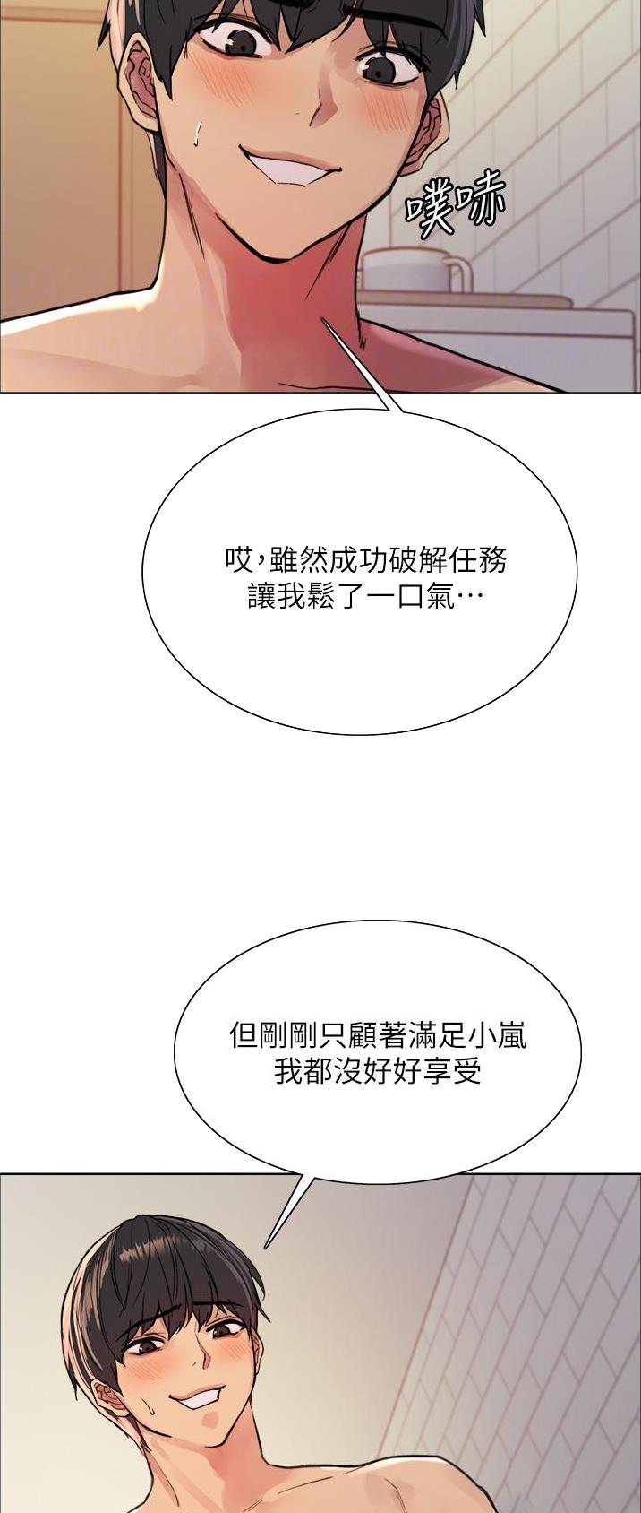 第74话1