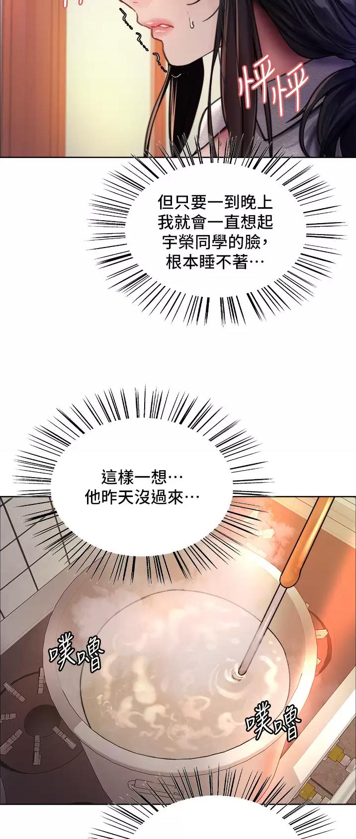 第67话2