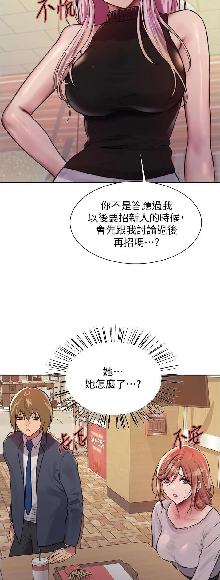 第78话4