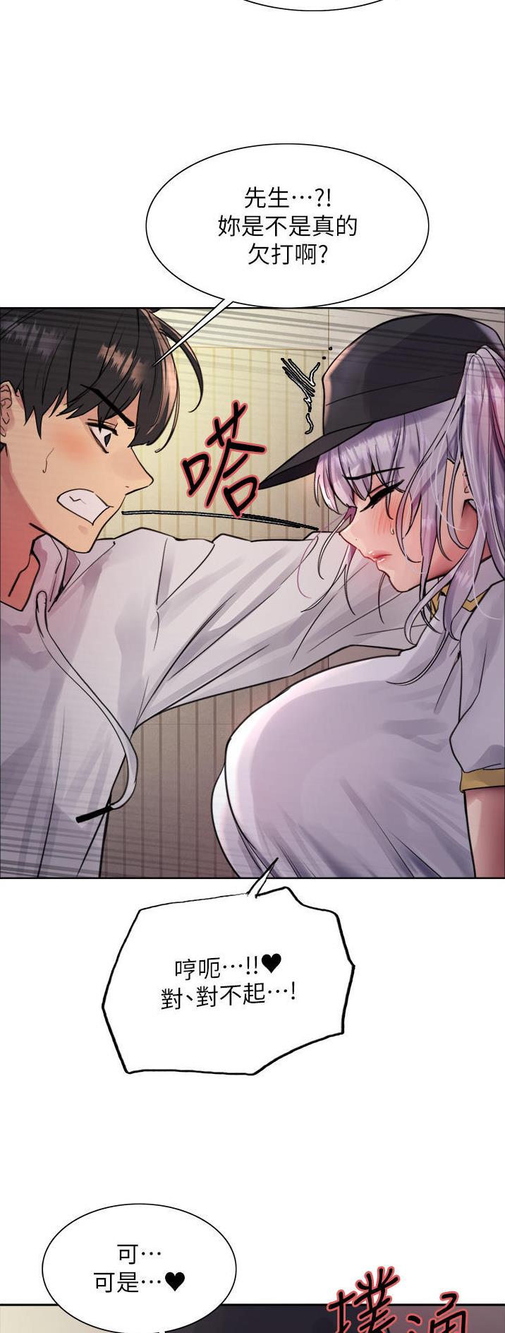 第85话4