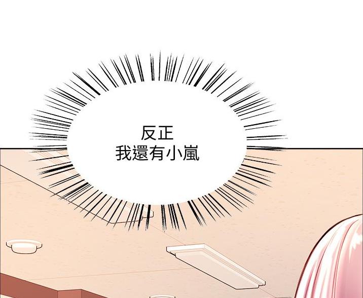 第16话2