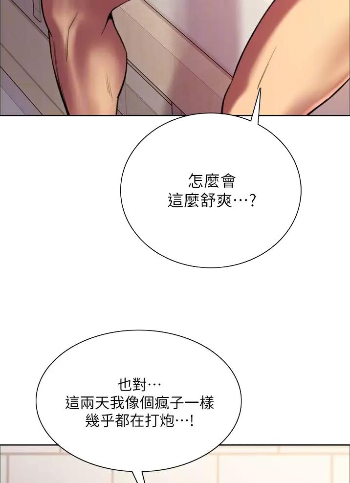 第46话3