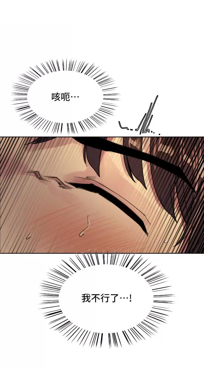 第57话2
