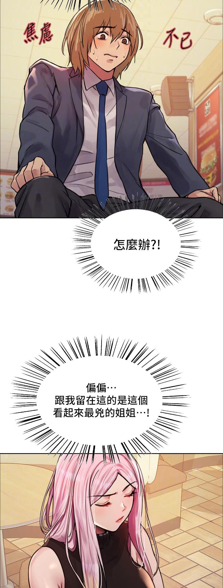第80话1