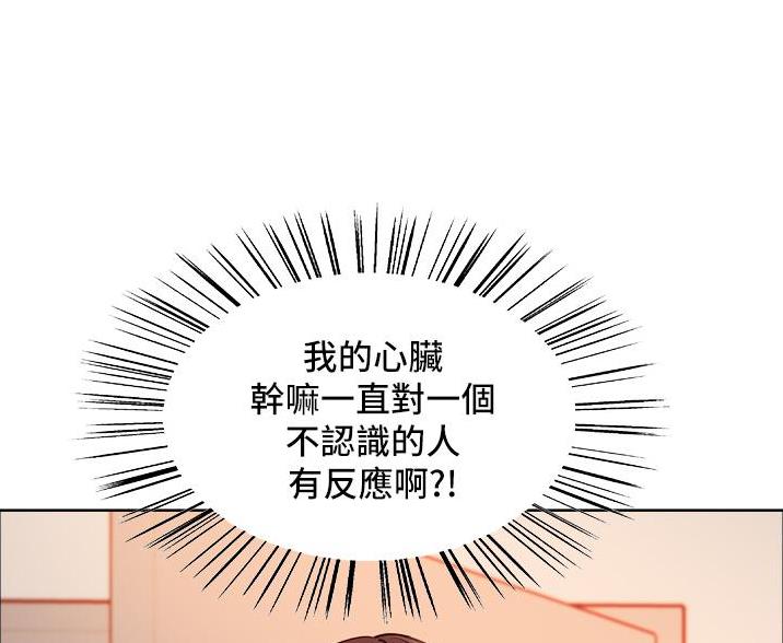 第27话4