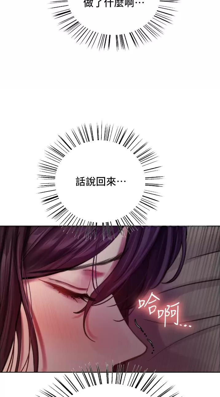 第56话3
