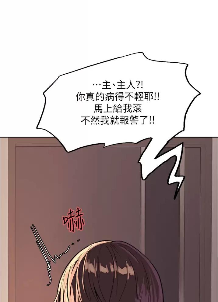 第47话3
