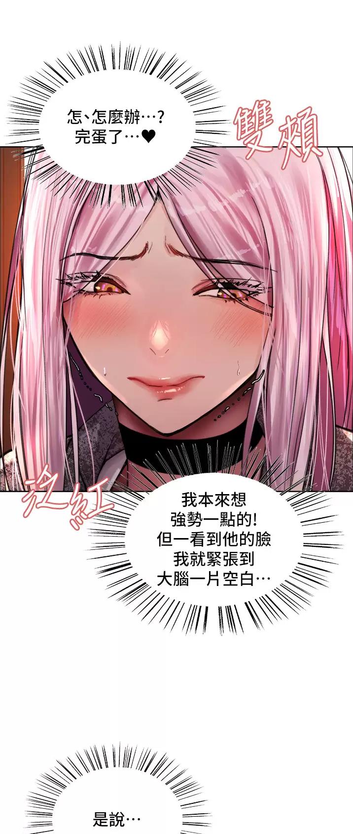 第70话0