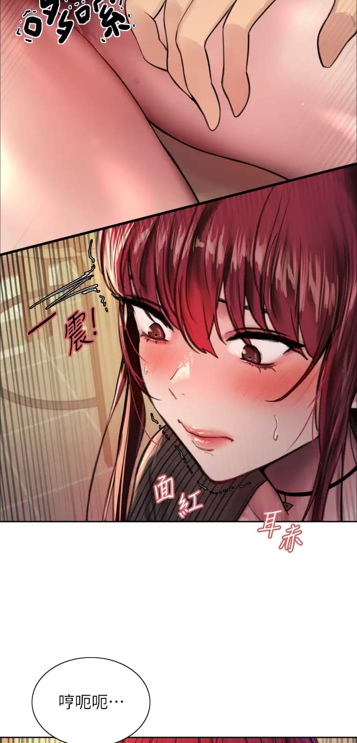 妖王现世小说漫画,第63话2图