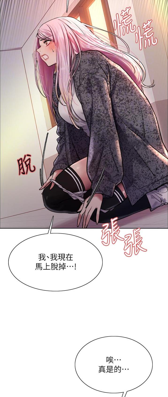 第71话4