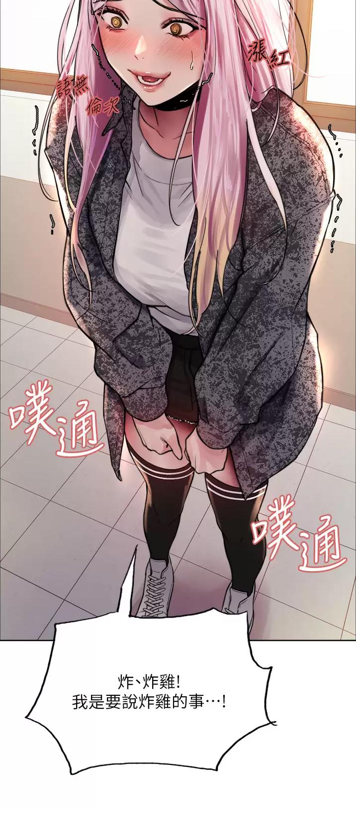 第70话4