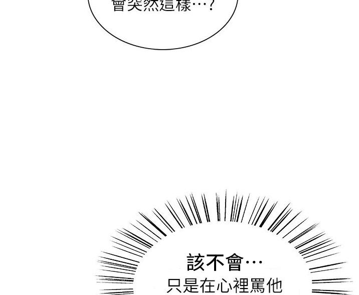 第13话3