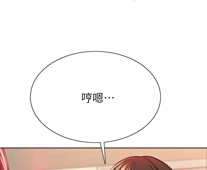 妖王现世小说漫画,第30话5图