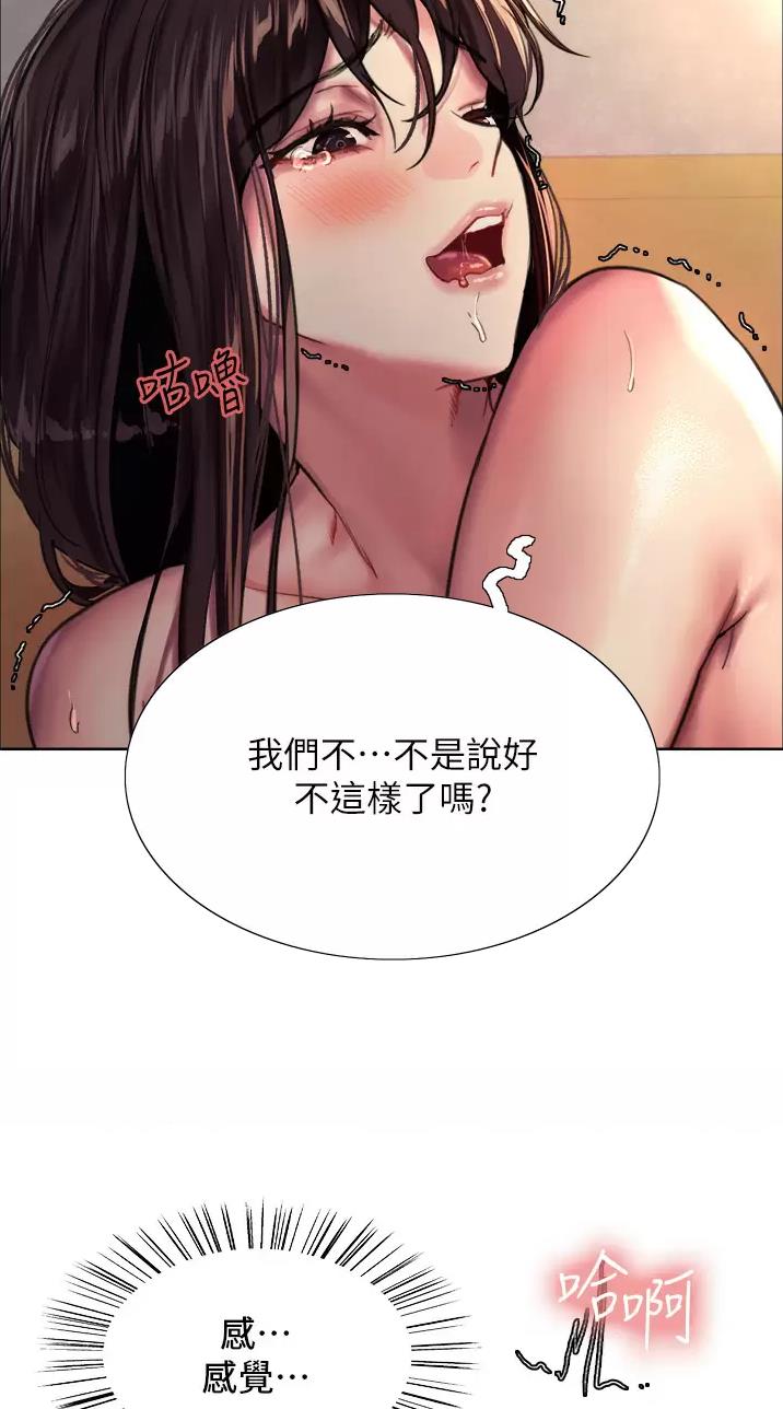 第57话4