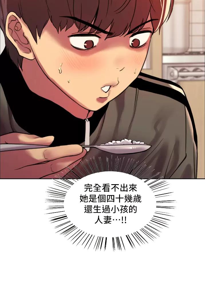 第52话4