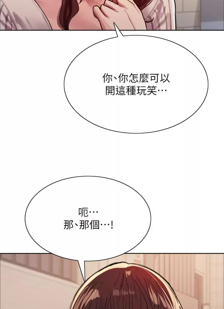 第54话1
