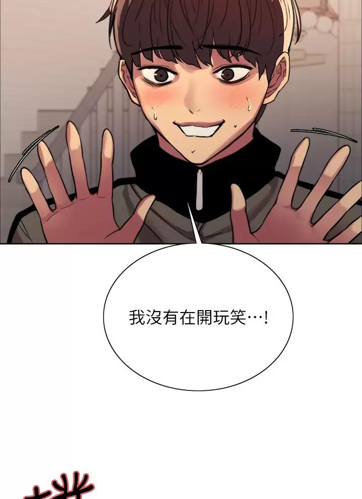 第54话2