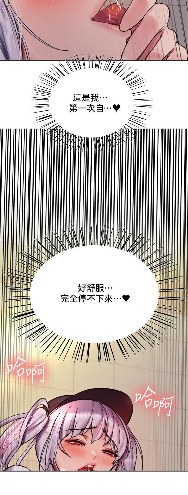 第81话1