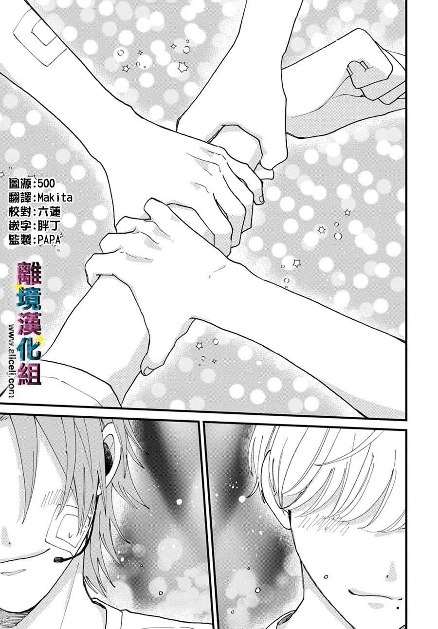 第49话0