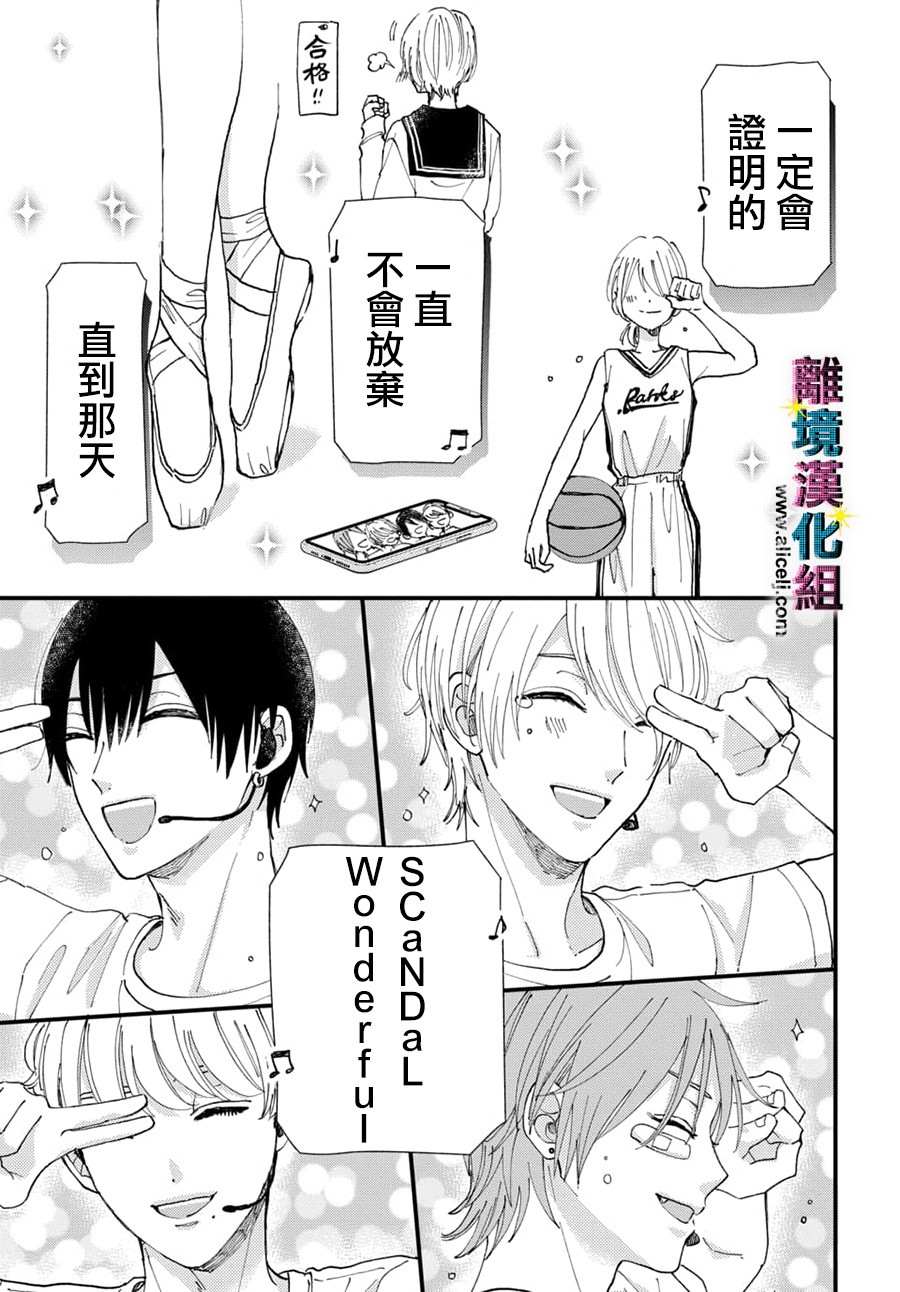 第49话4