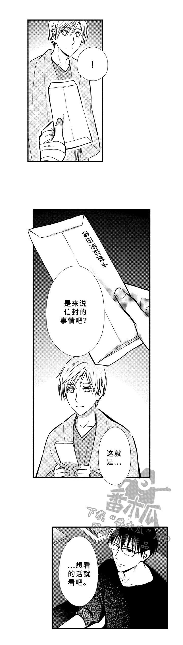 第35章：状态2
