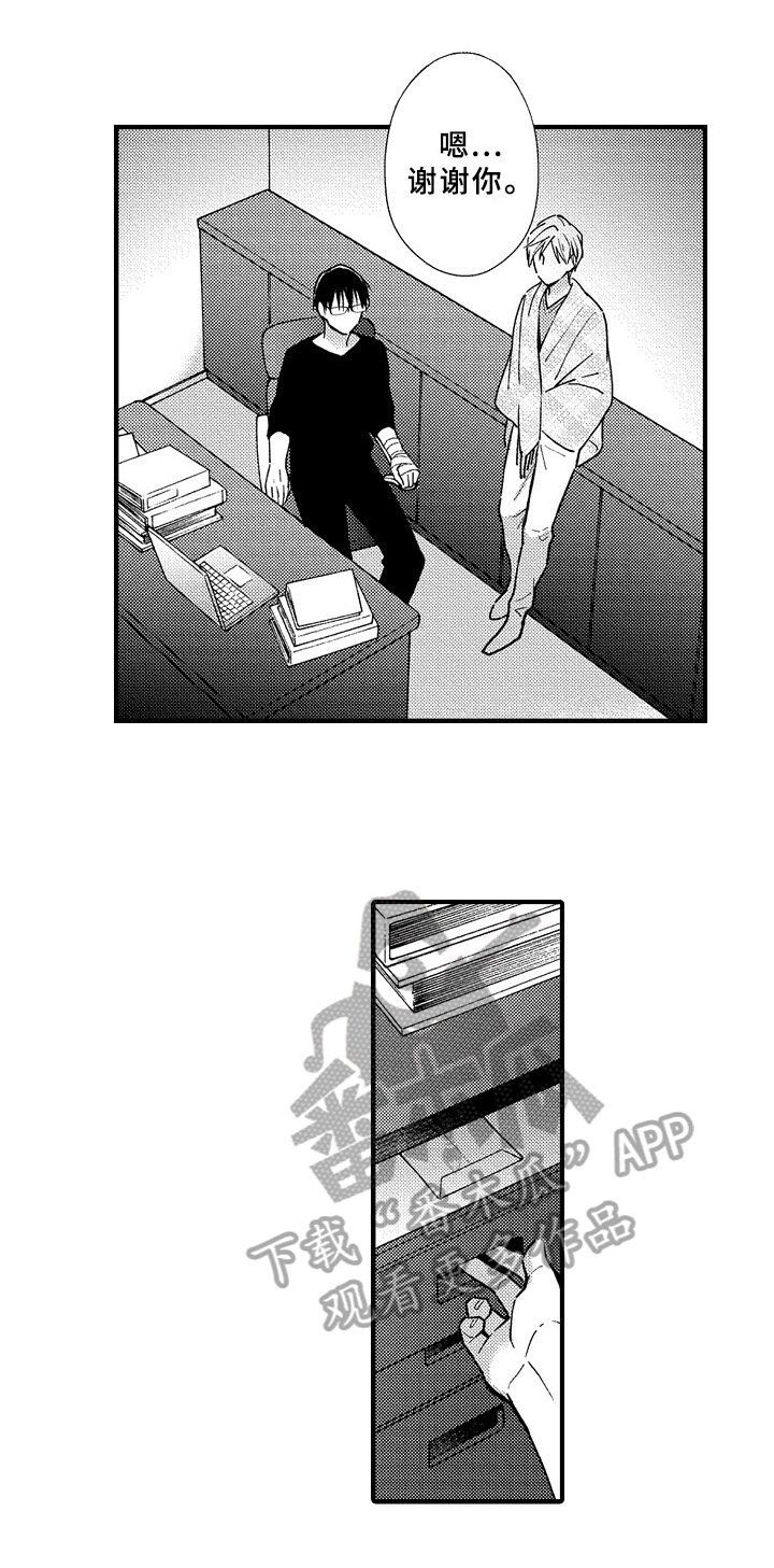 第35章：状态1