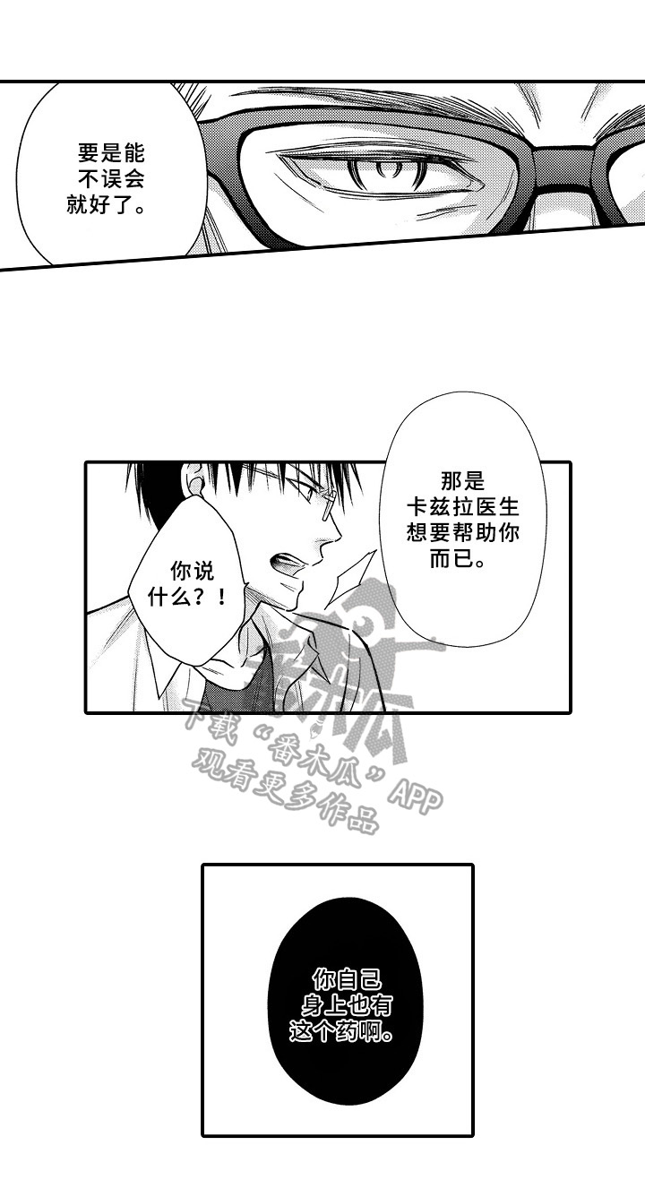 第23章：质问2
