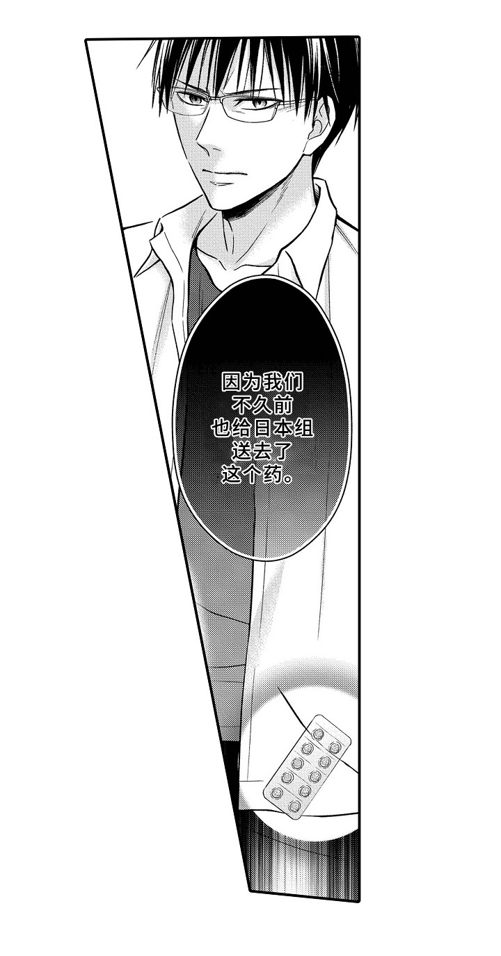 第23章：质问3