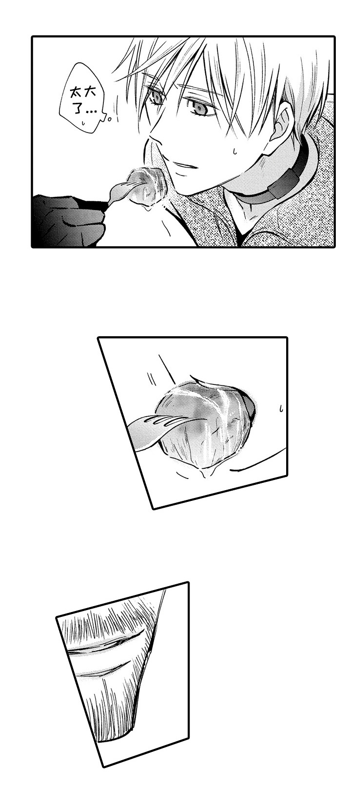 第41章：曾经2