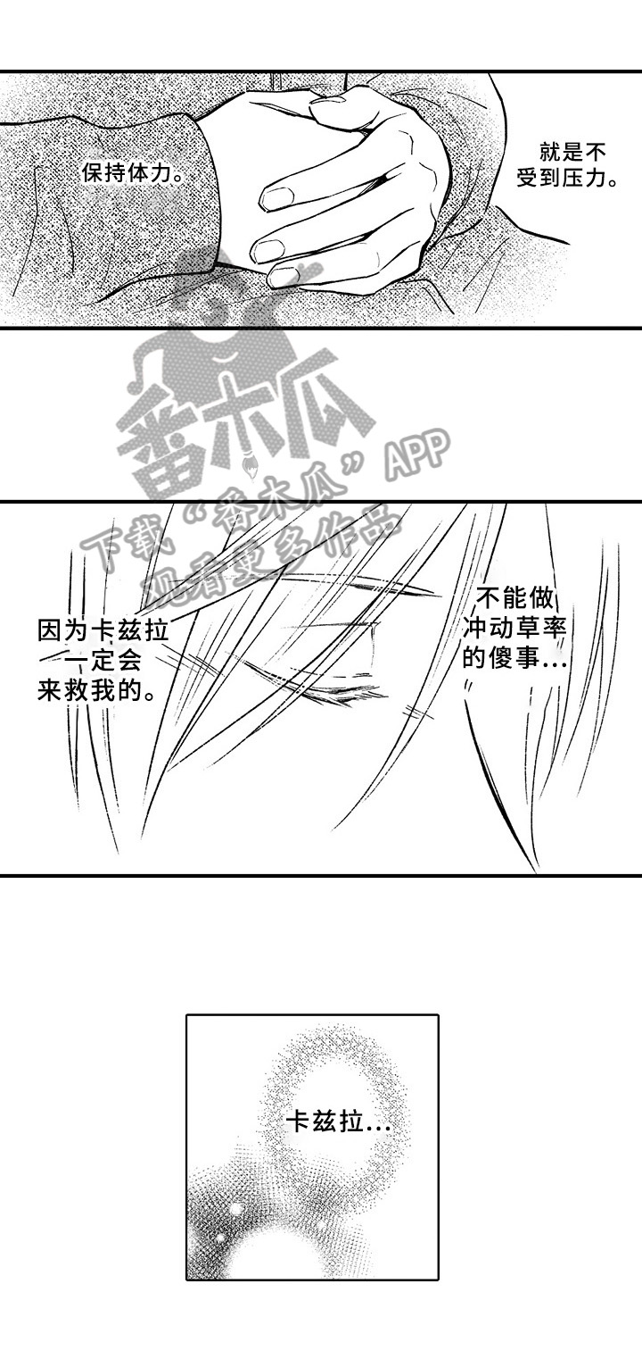 第40章：预案3