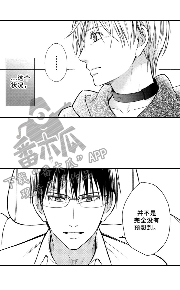 第40章：预案1