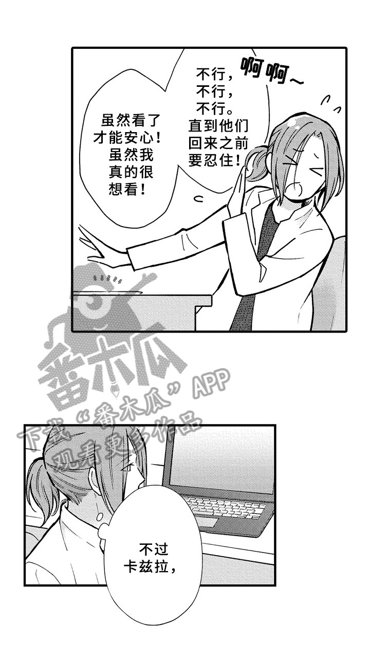 第37章：绑架4