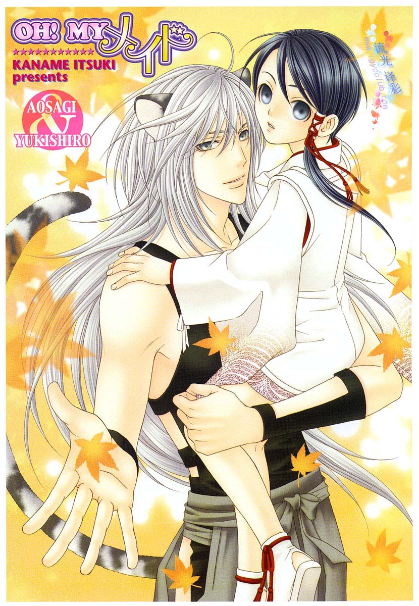 魔法与你同在王者漫画,第1话1图